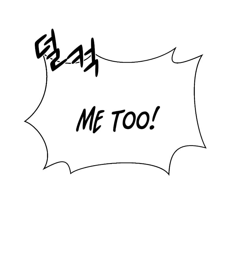 Hybrid Chapter 43 page 18 - 