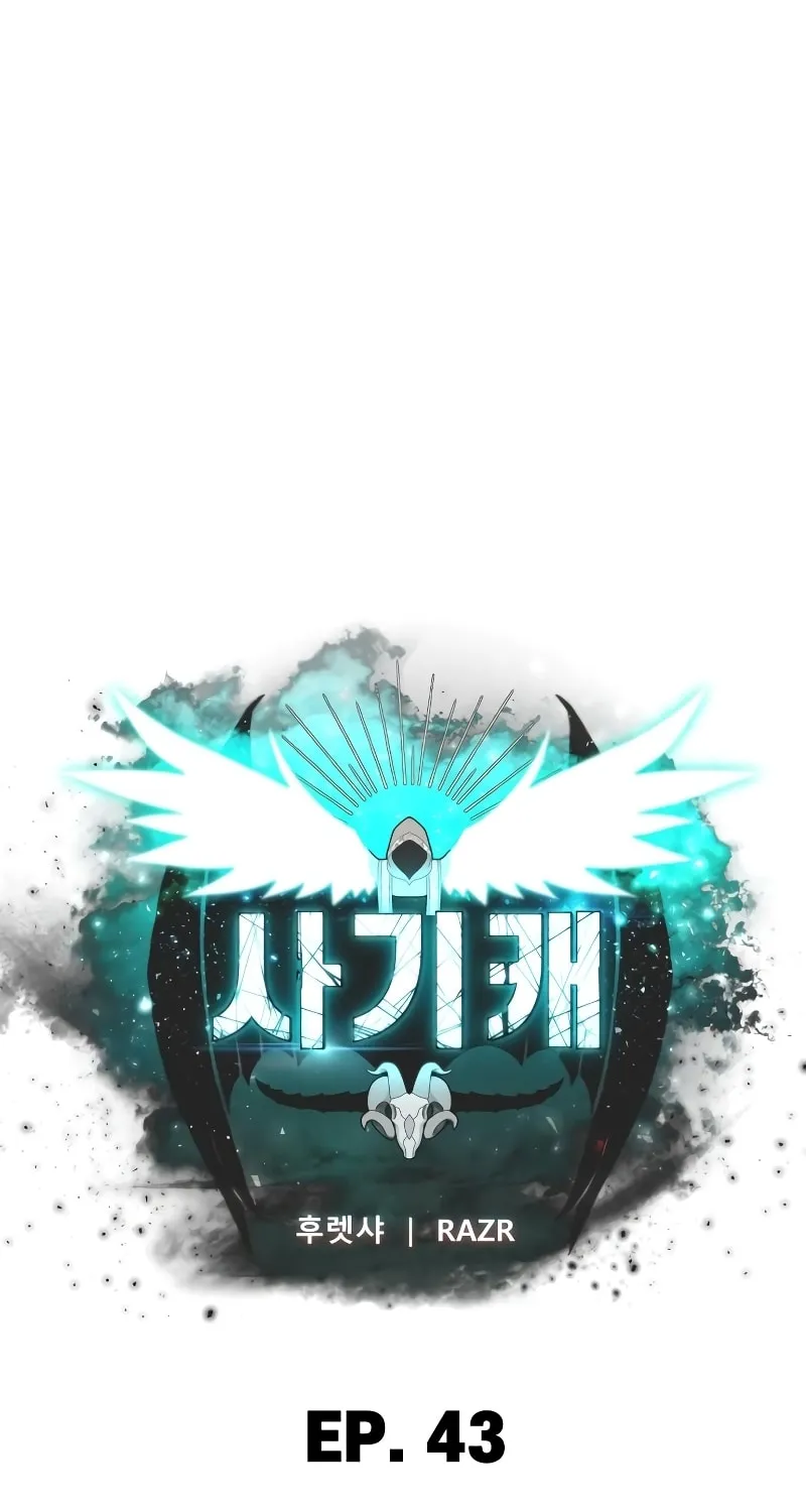 Hybrid Chapter 43 page 28 - 