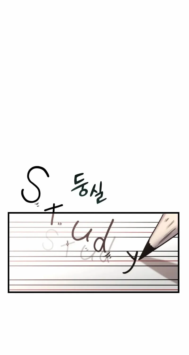 Hybrid Chapter 44 page 6 - 
