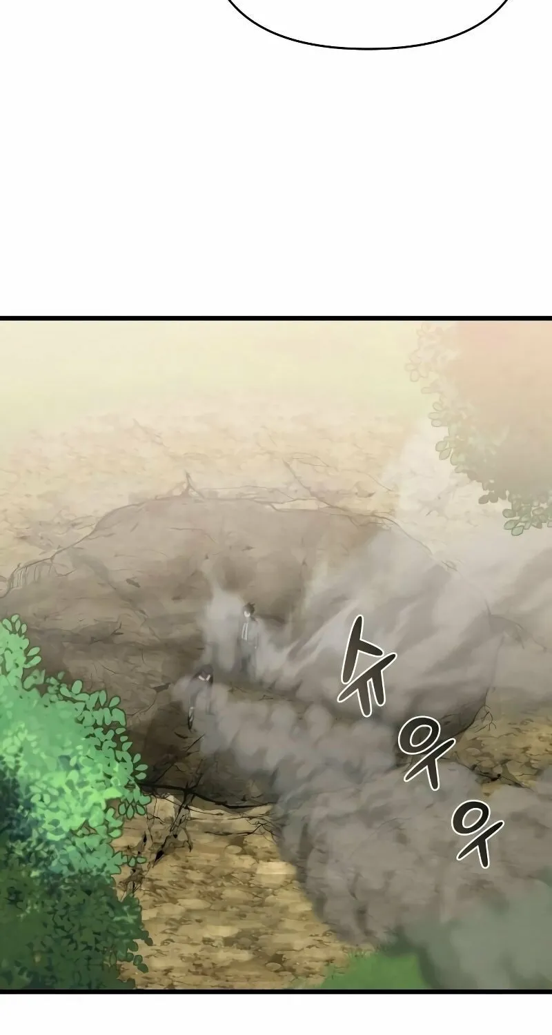 Hybrid Chapter 44 page 64 - 
