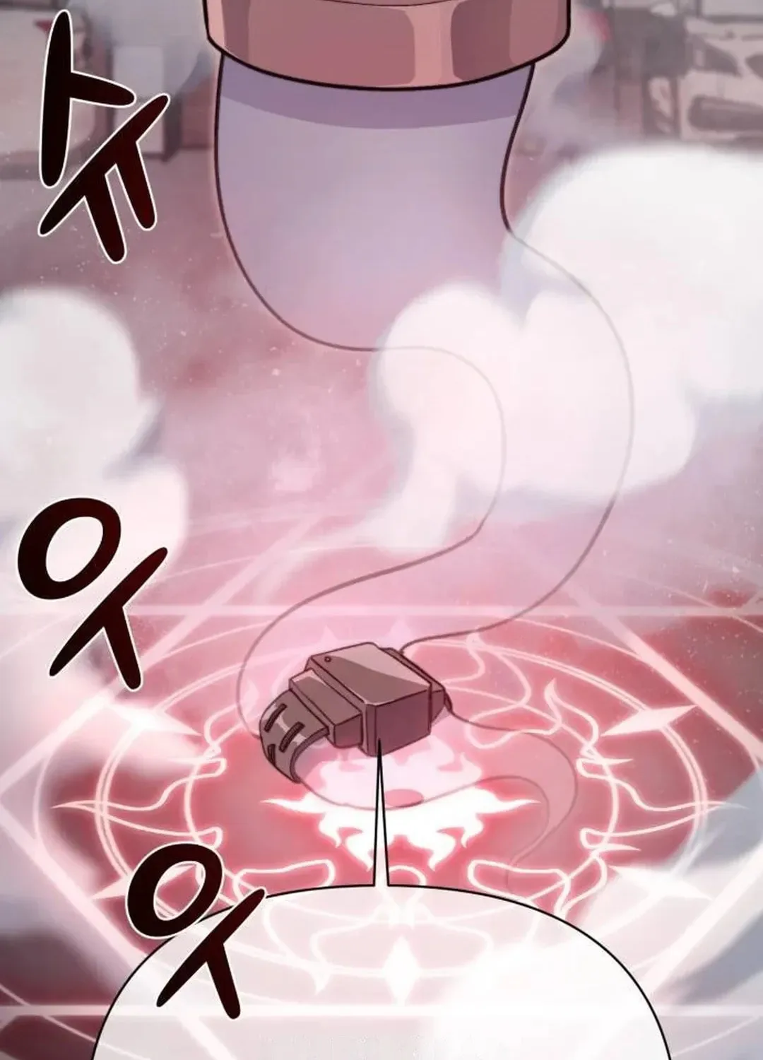Hybrid Chapter 45 page 6 - 