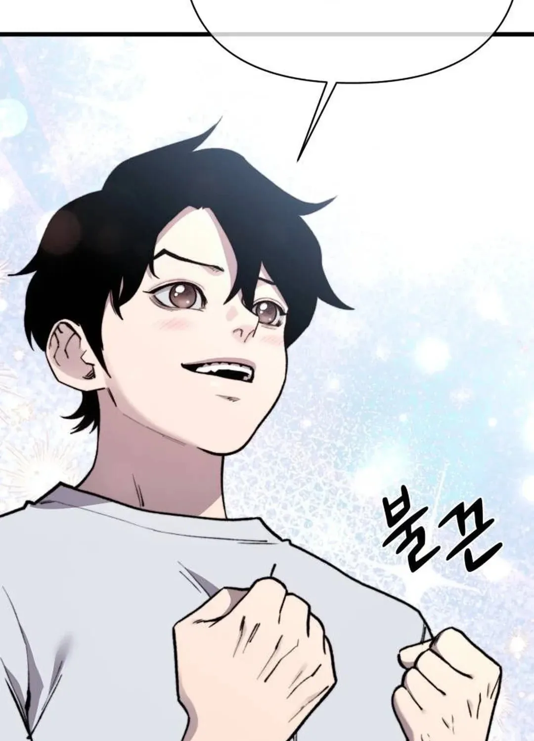 Hybrid Chapter 45 page 55 - 