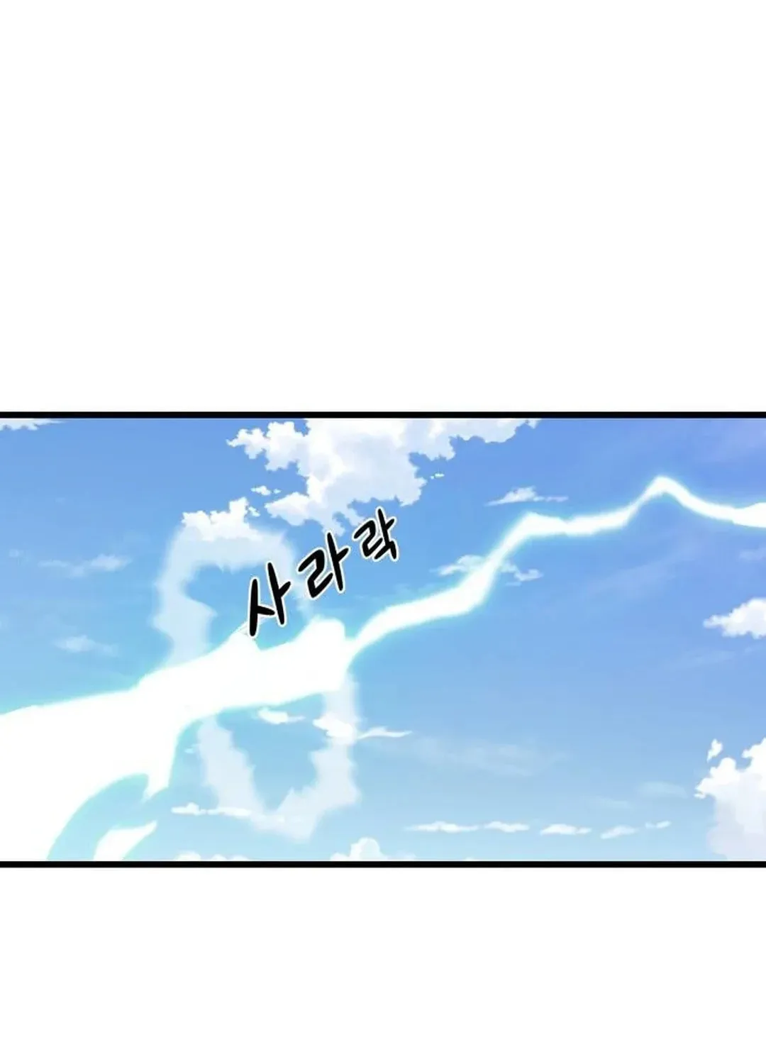 Hybrid Chapter 45 page 90 - 