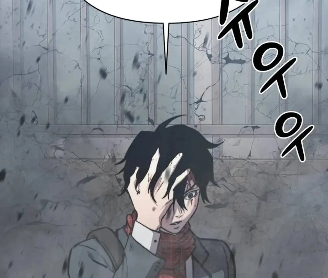 Hybrid Chapter 46 page 47 - 