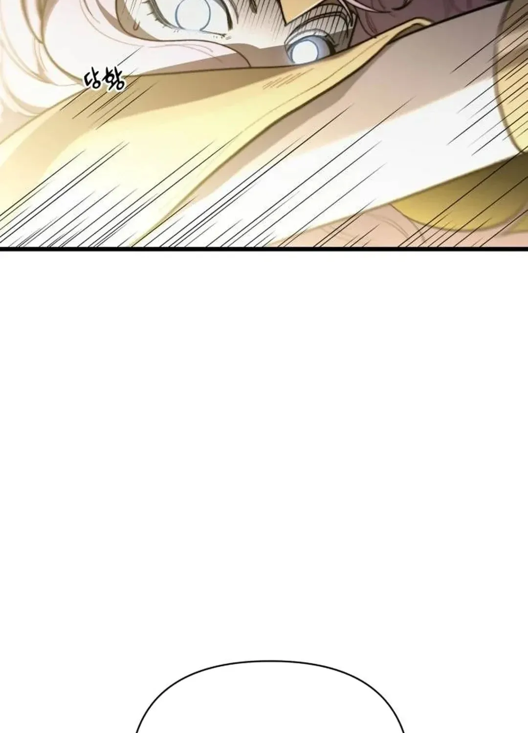 Hybrid Chapter 47 page 13 - 