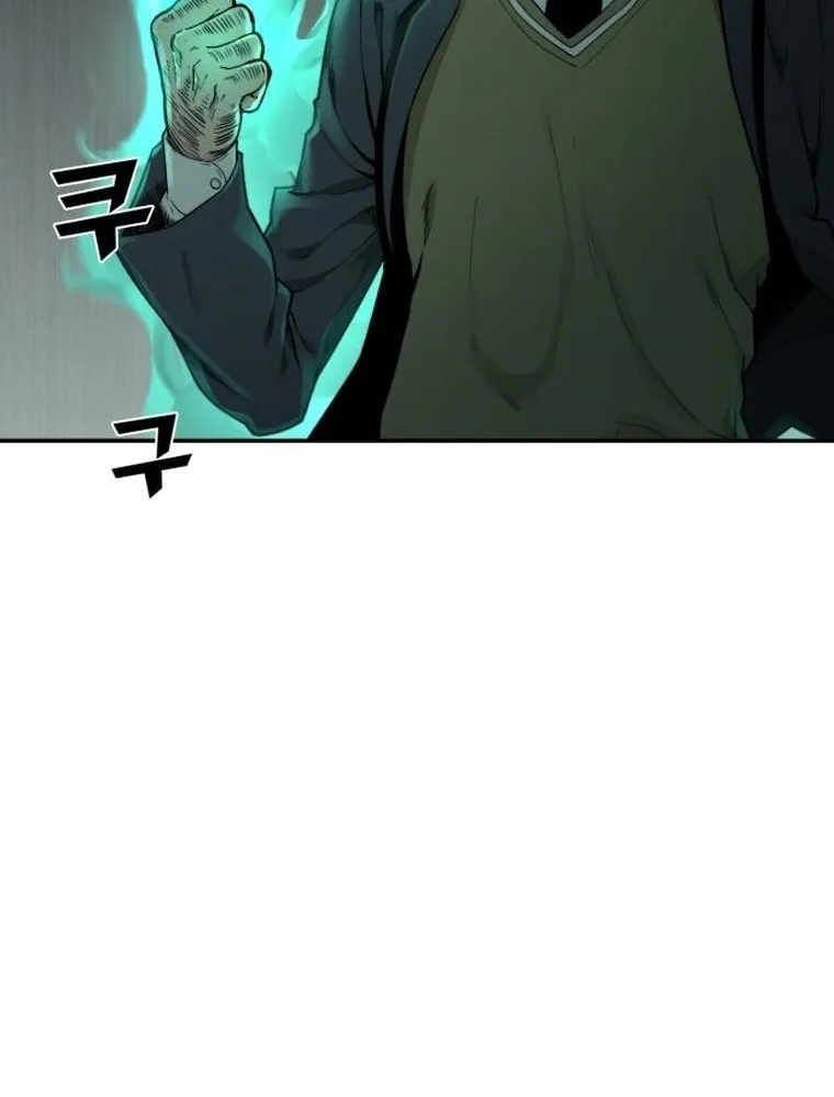 Hybrid Chapter 6 page 124 - 