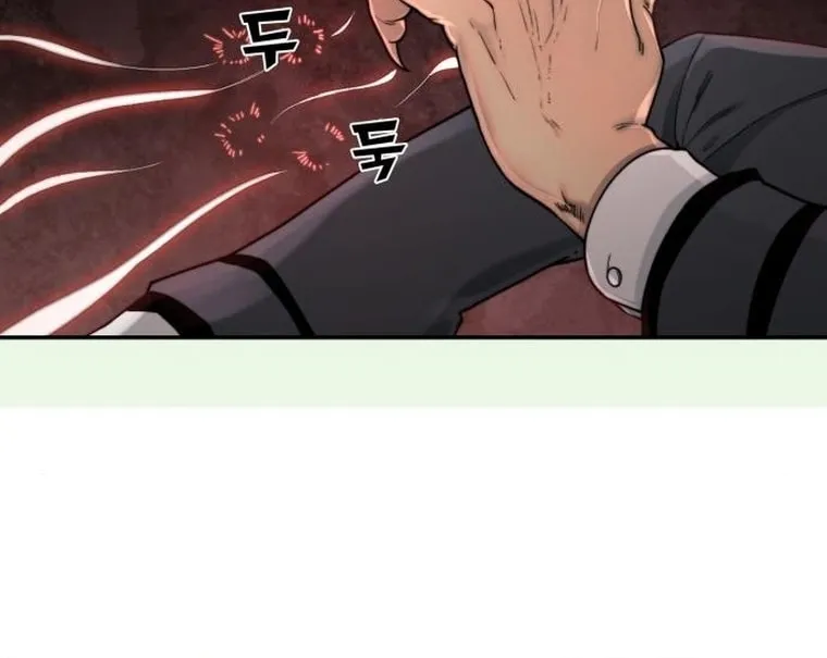 Hybrid Chapter 6 page 53 - 