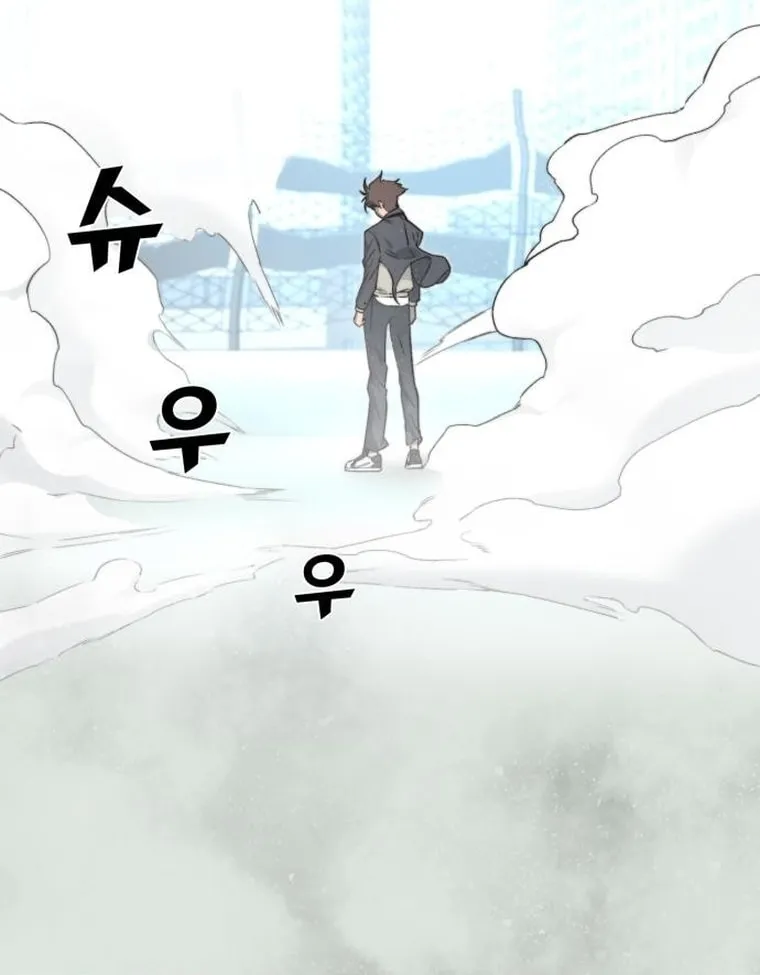 Hybrid Chapter 6 page 79 - 