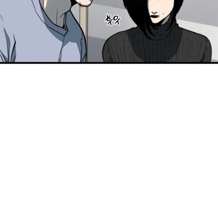Hybrid Chapter 9 page 51 - 