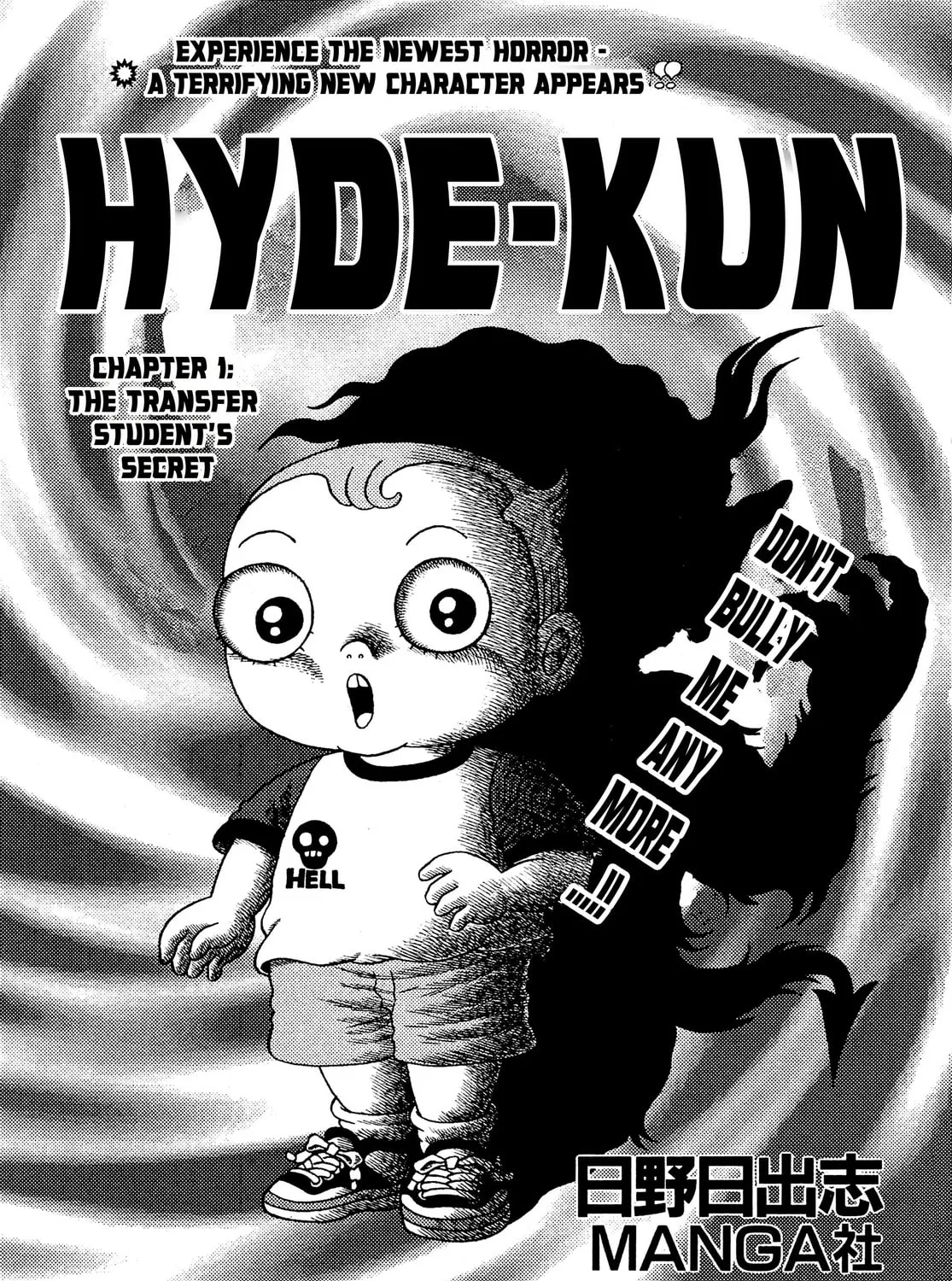 Hyde-kun Chapter 1 page 1 - 