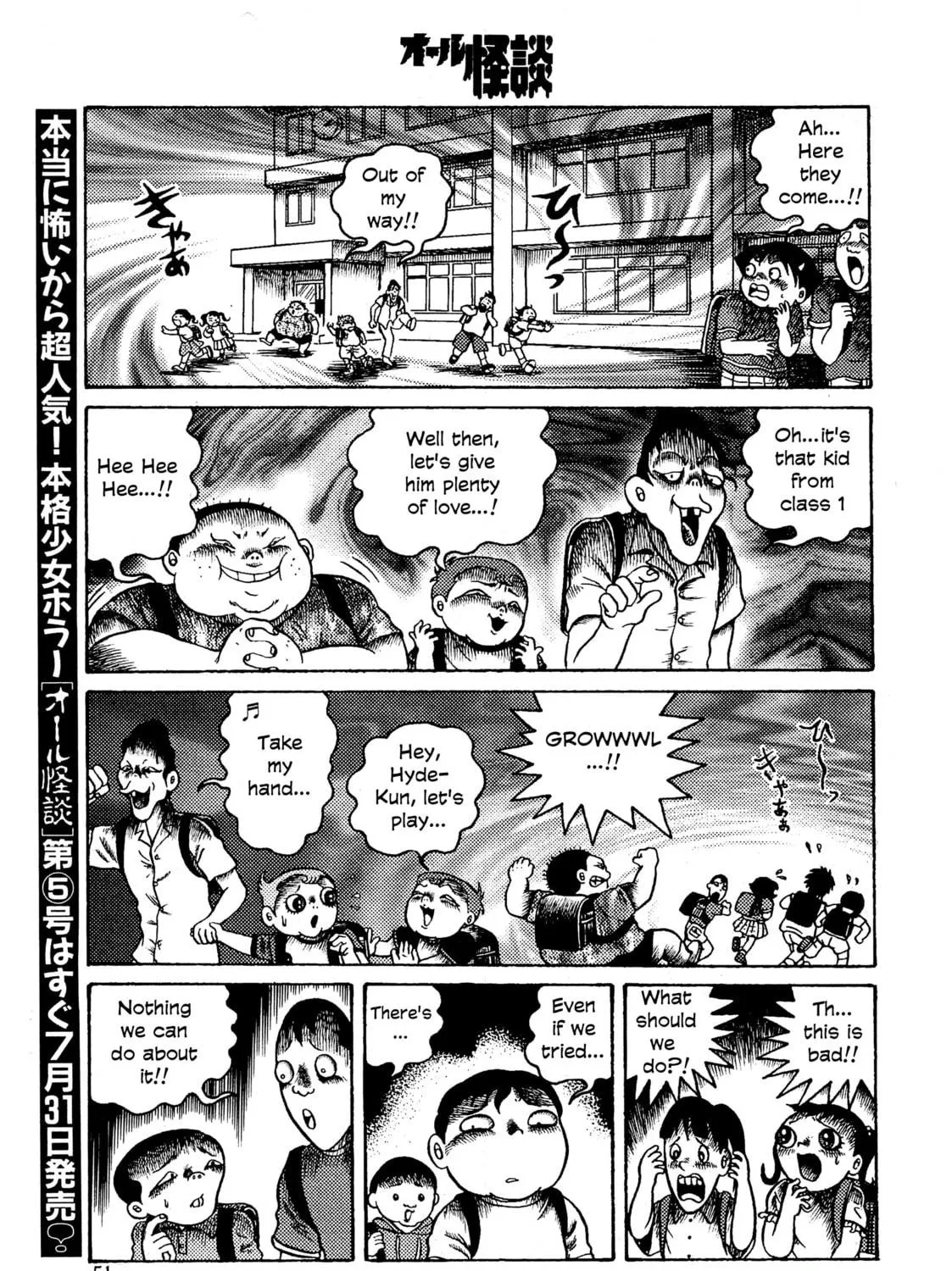 Hyde-kun Chapter 1 page 17 - 