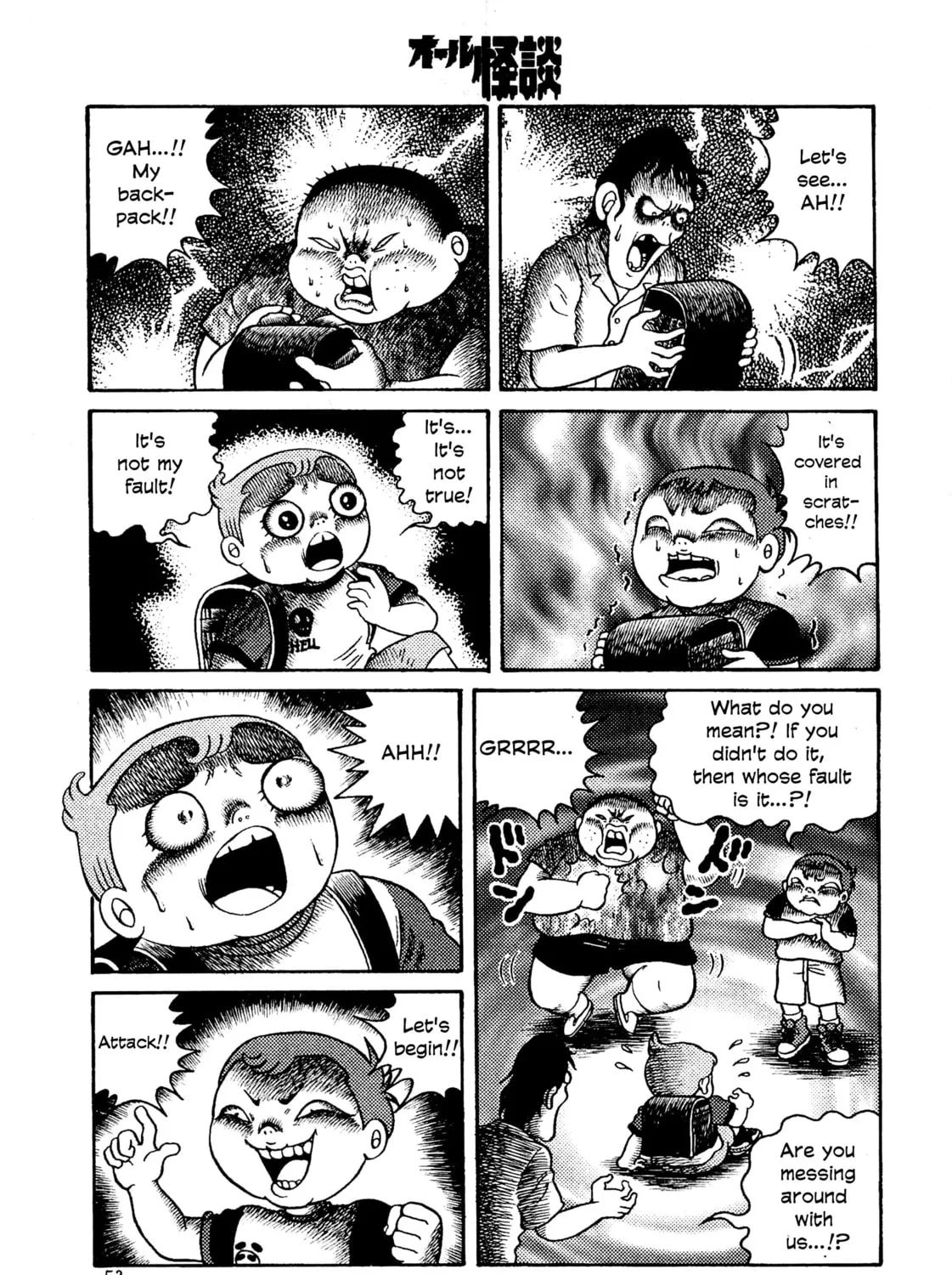 Hyde-kun Chapter 1 page 21 - 