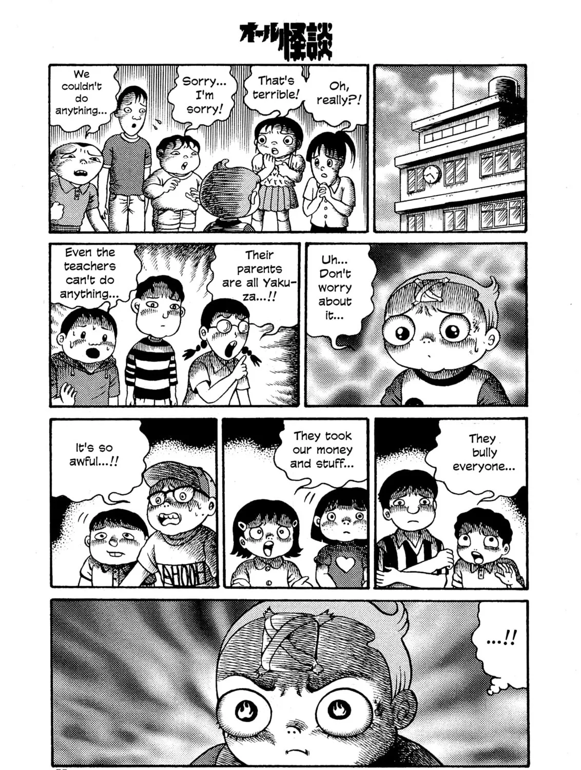 Hyde-kun Chapter 1 page 25 - 