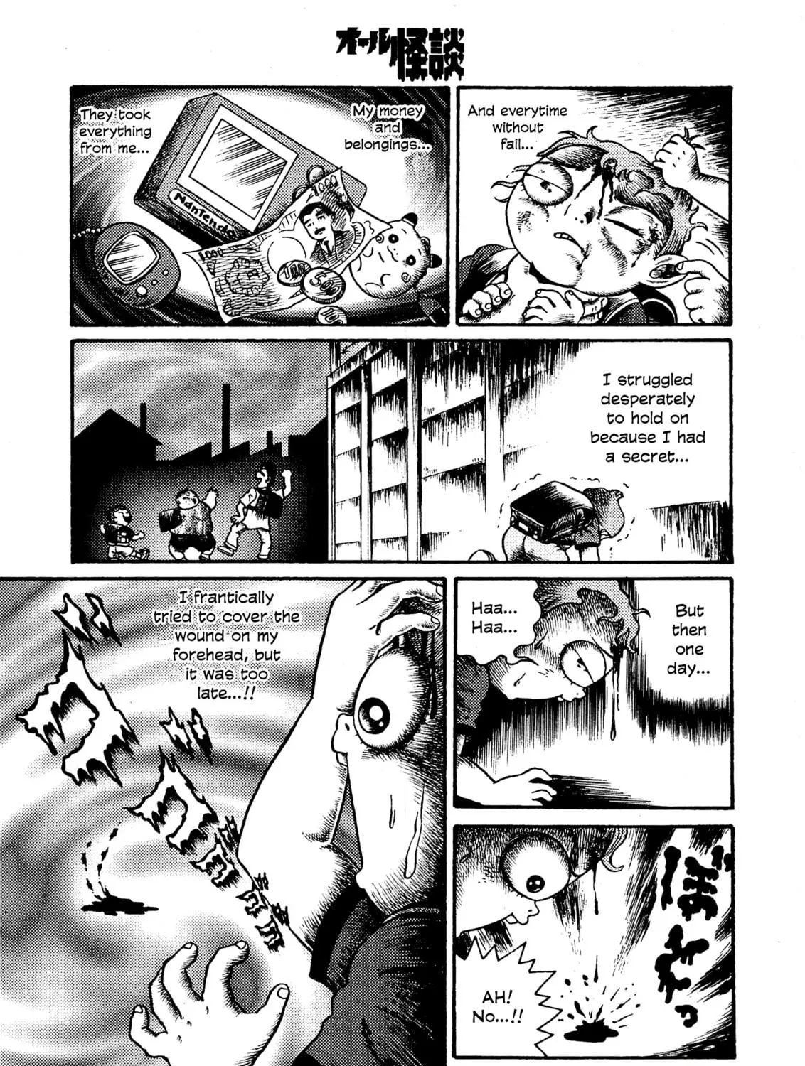 Hyde-kun Chapter 1 page 29 - 
