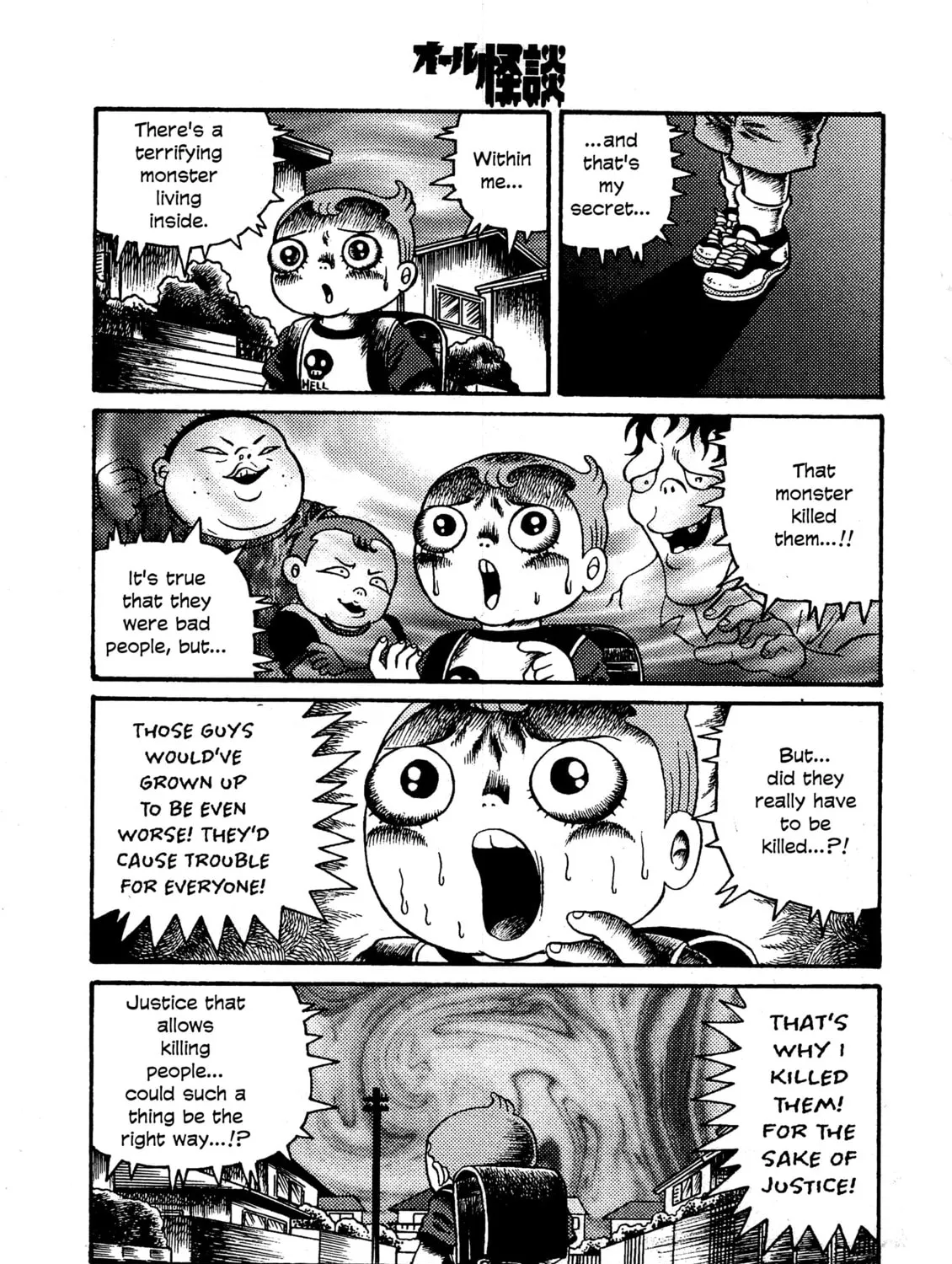 Hyde-kun Chapter 1 page 57 - 