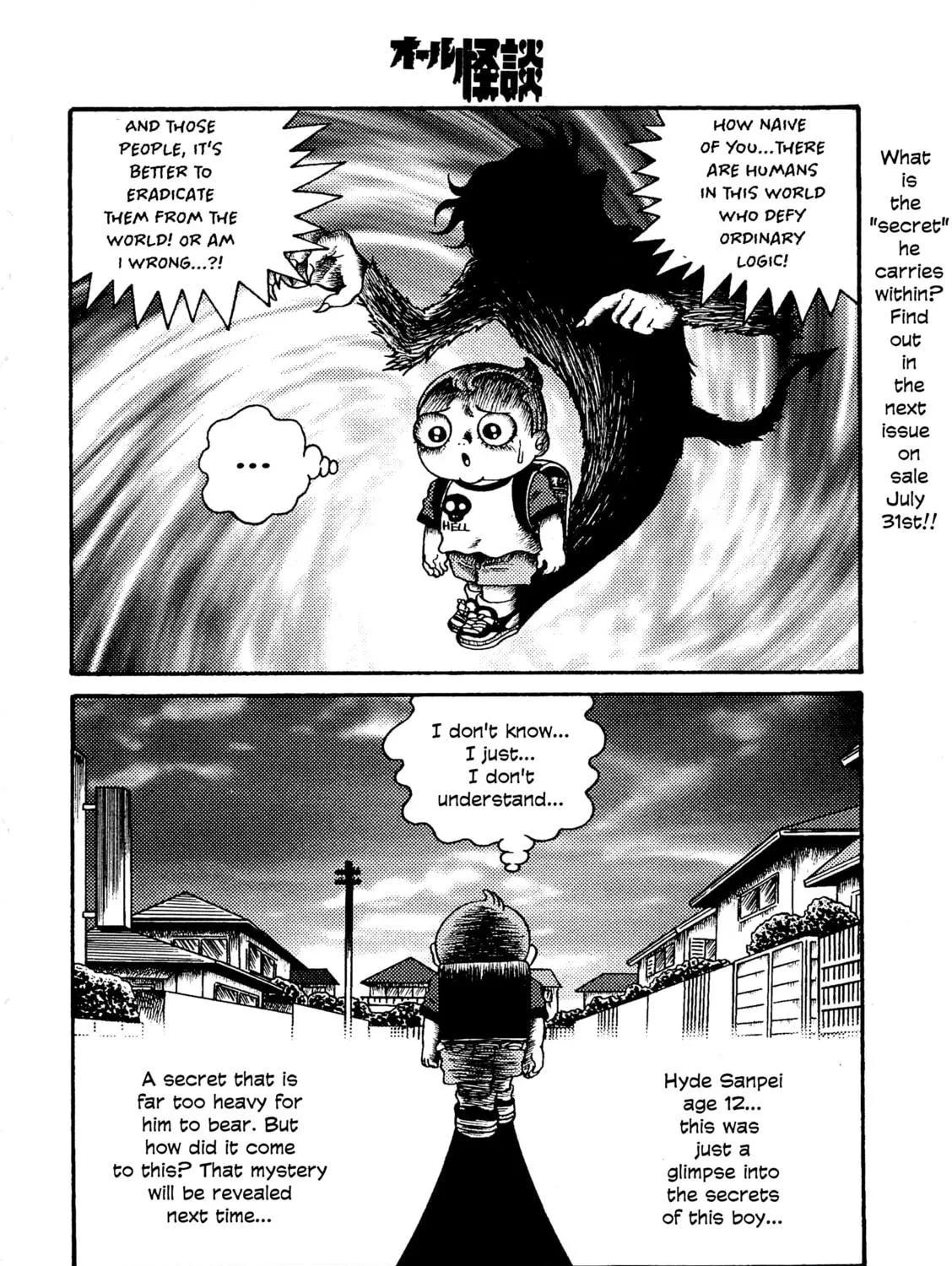Hyde-kun Chapter 1 page 59 - 