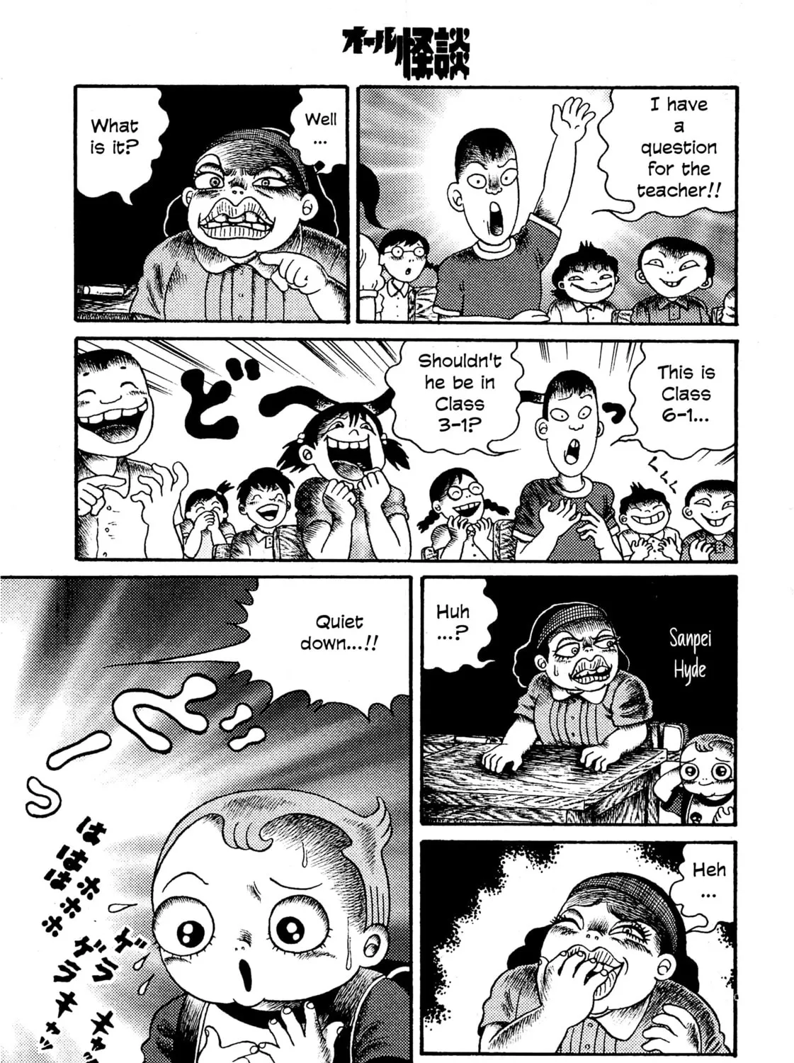 Hyde-kun Chapter 1 page 9 - 
