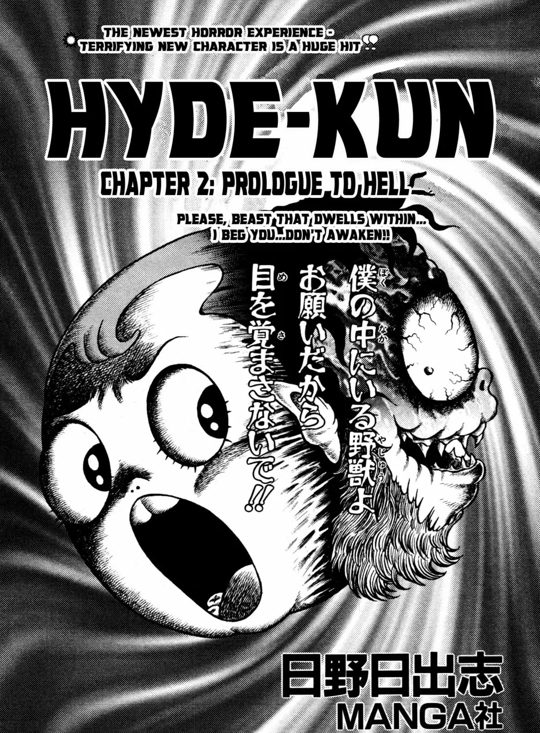 Hyde-kun Chapter 2 page 1 - 