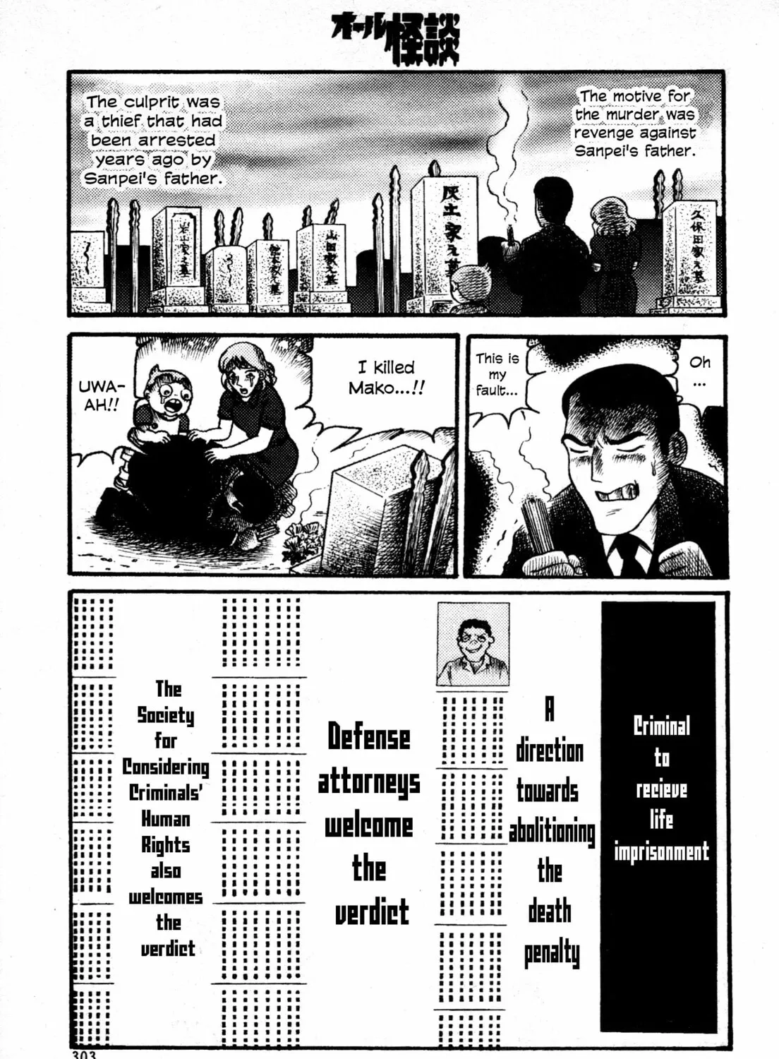 Hyde-kun Chapter 2 page 13 - 