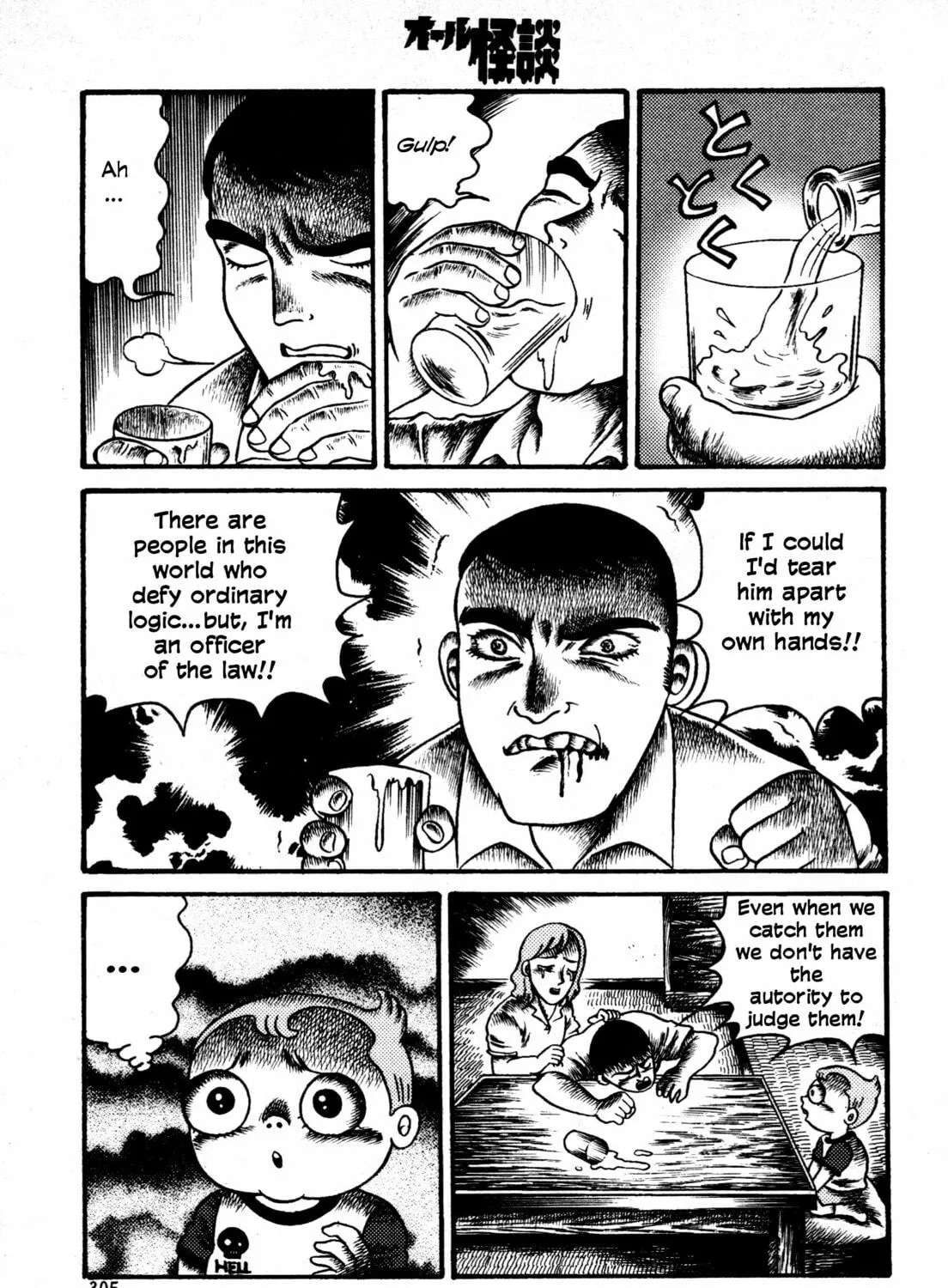 Hyde-kun Chapter 2 page 17 - 