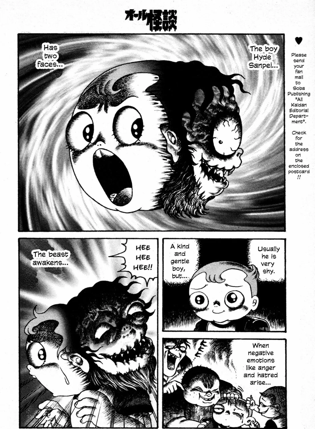 Hyde-kun Chapter 2 page 3 - 