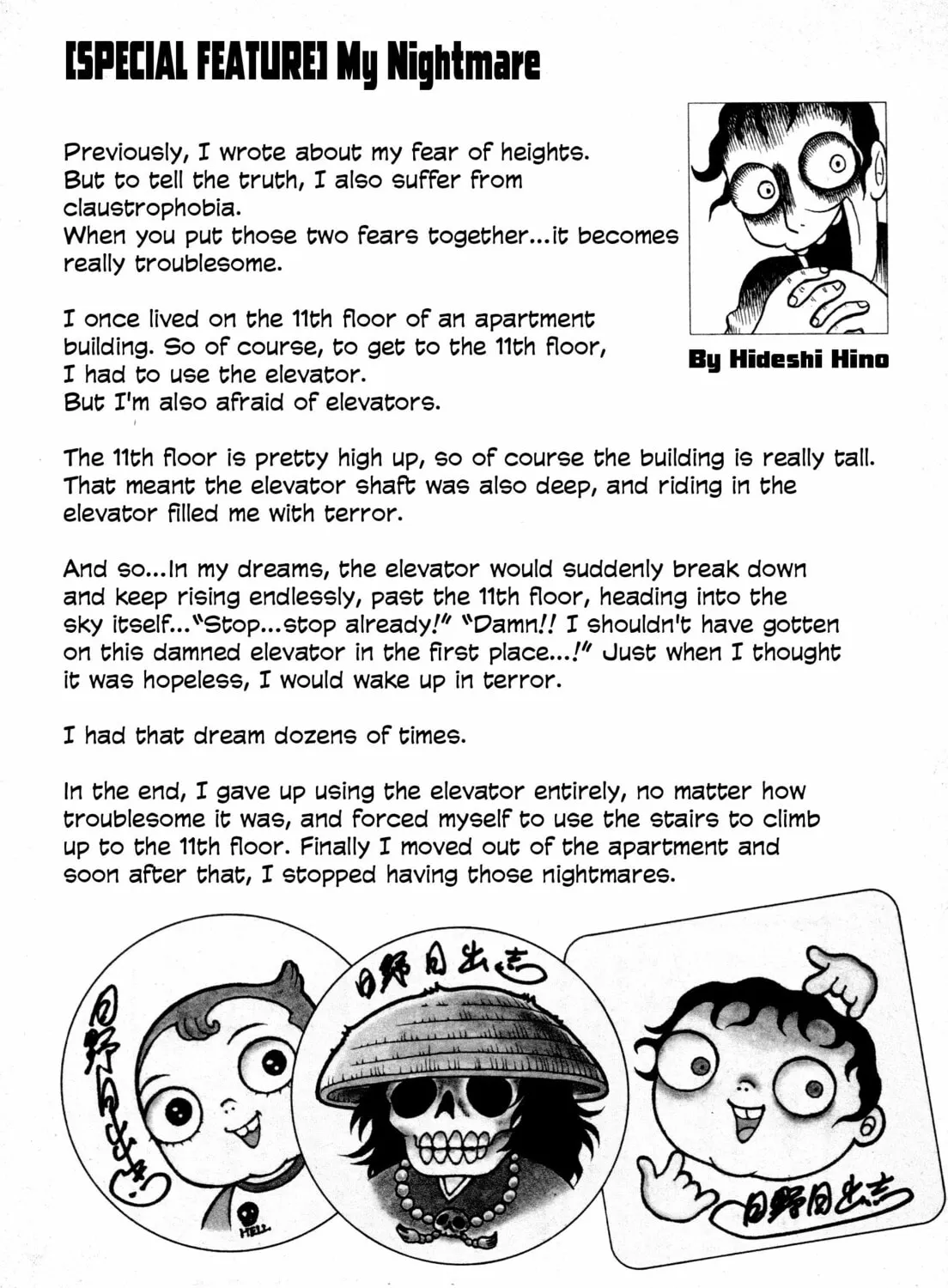 Hyde-kun Chapter 2 page 33 - 