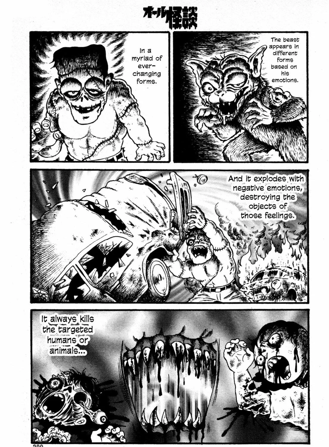Hyde-kun Chapter 2 page 5 - 