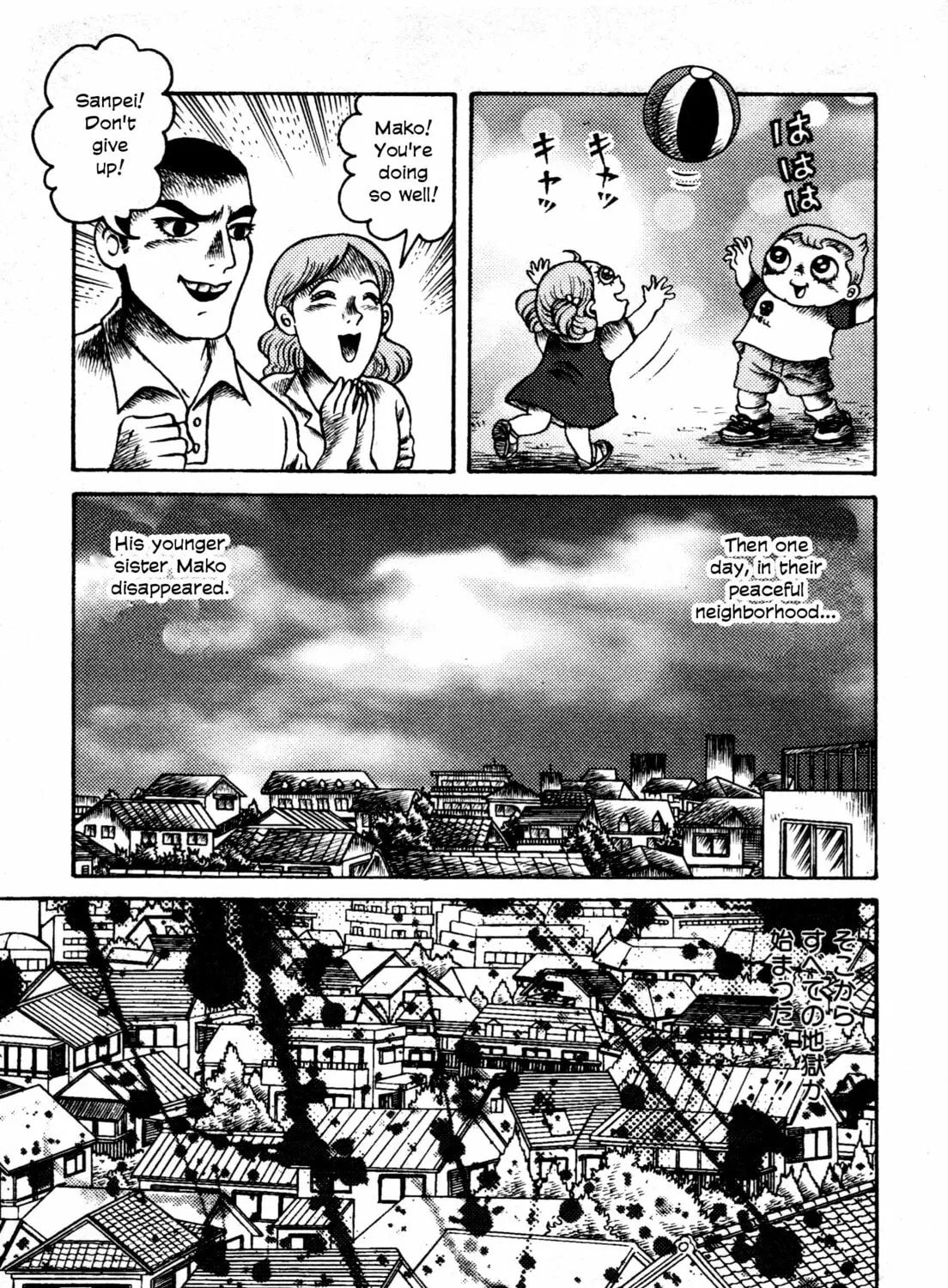 Hyde-kun Chapter 2 page 9 - 