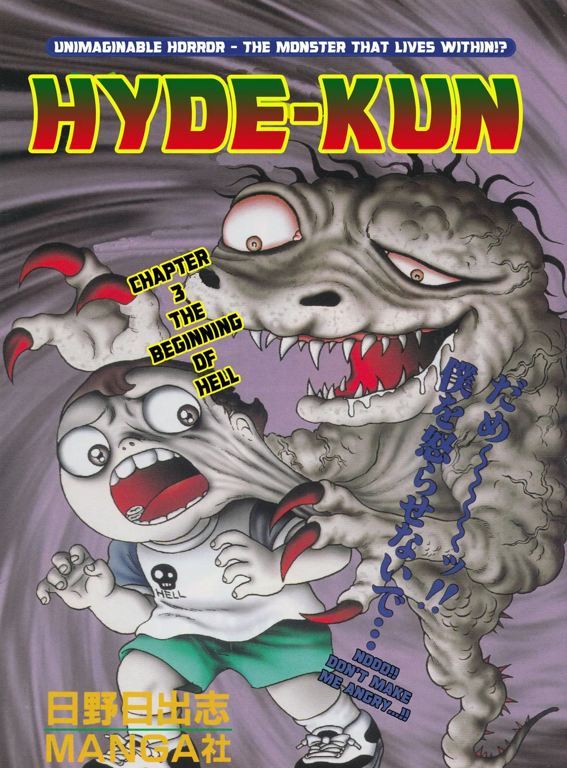 Hyde-kun Chapter 3 page 1 - 