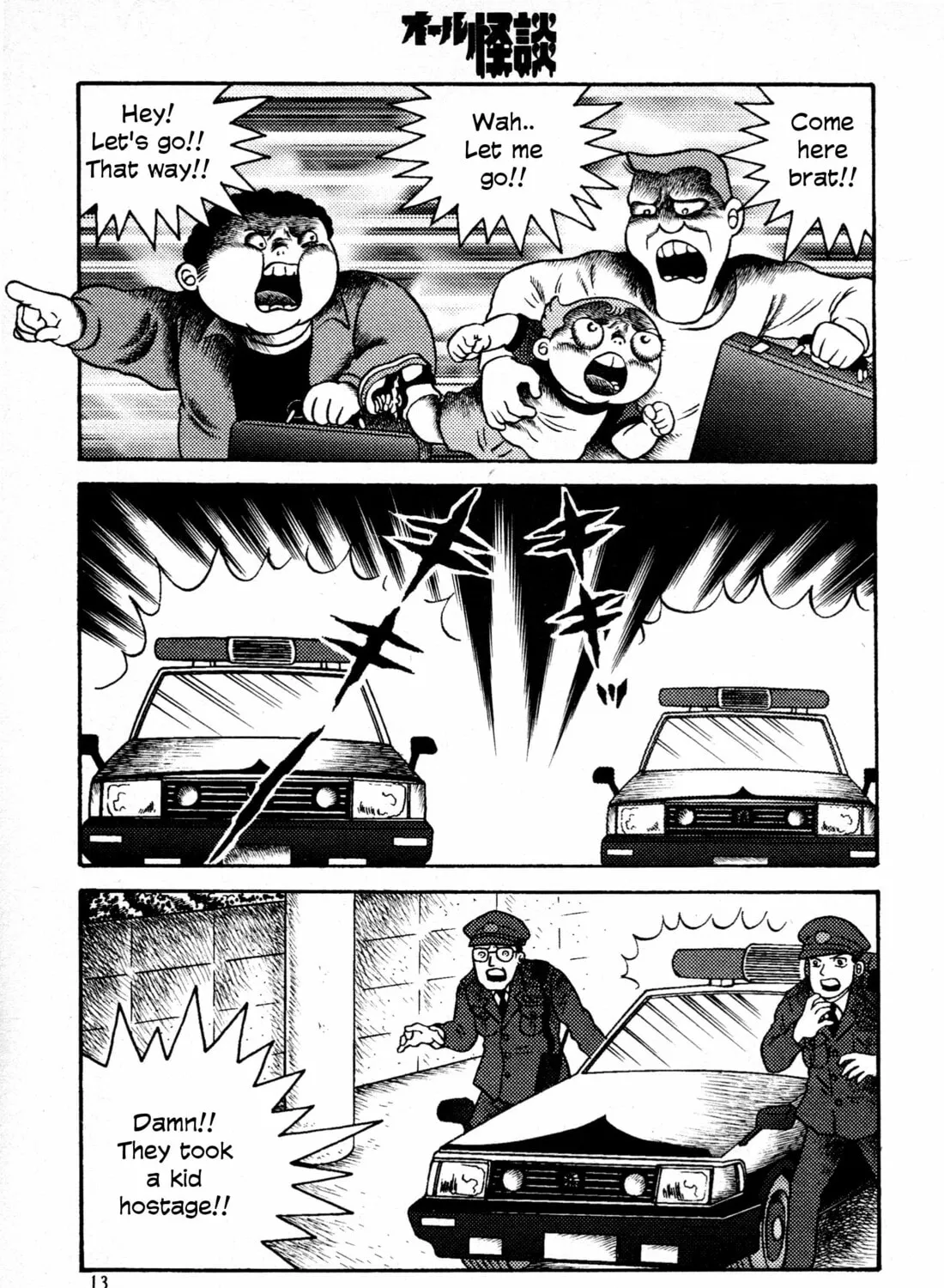 Hyde-kun Chapter 3 page 15 - 