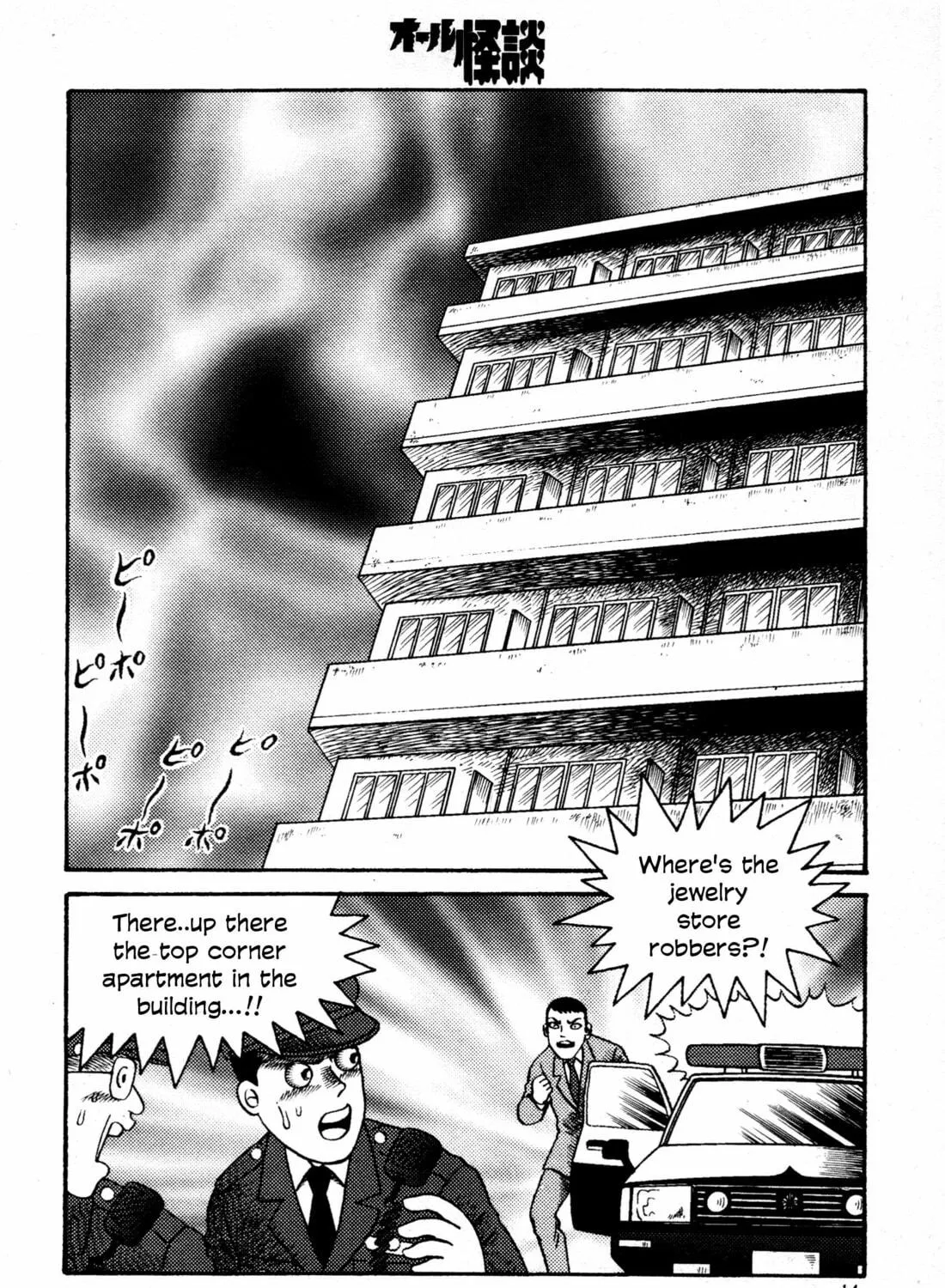 Hyde-kun Chapter 3 page 17 - 