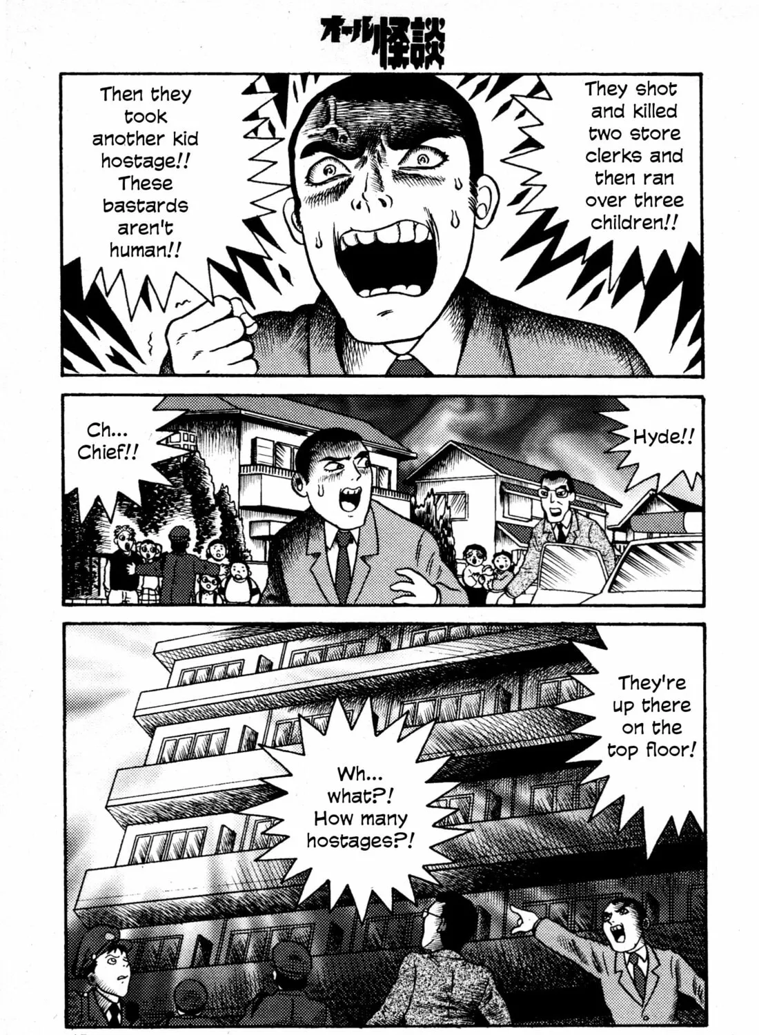 Hyde-kun Chapter 3 page 19 - 