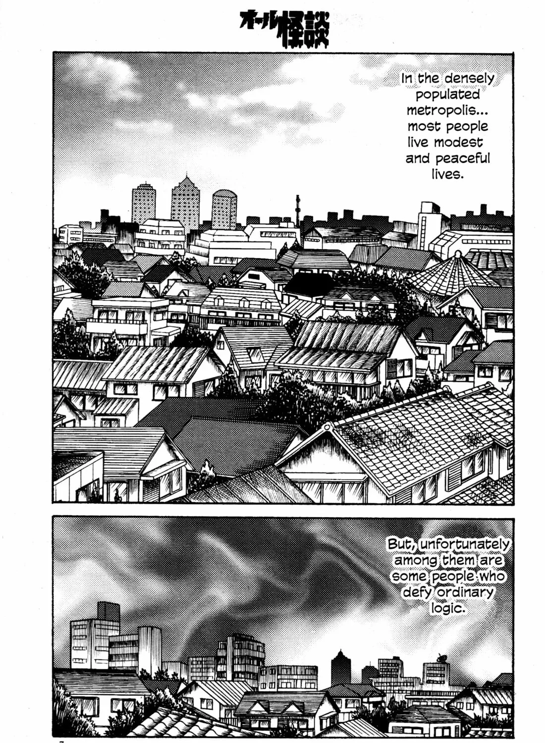 Hyde-kun Chapter 3 page 3 - 