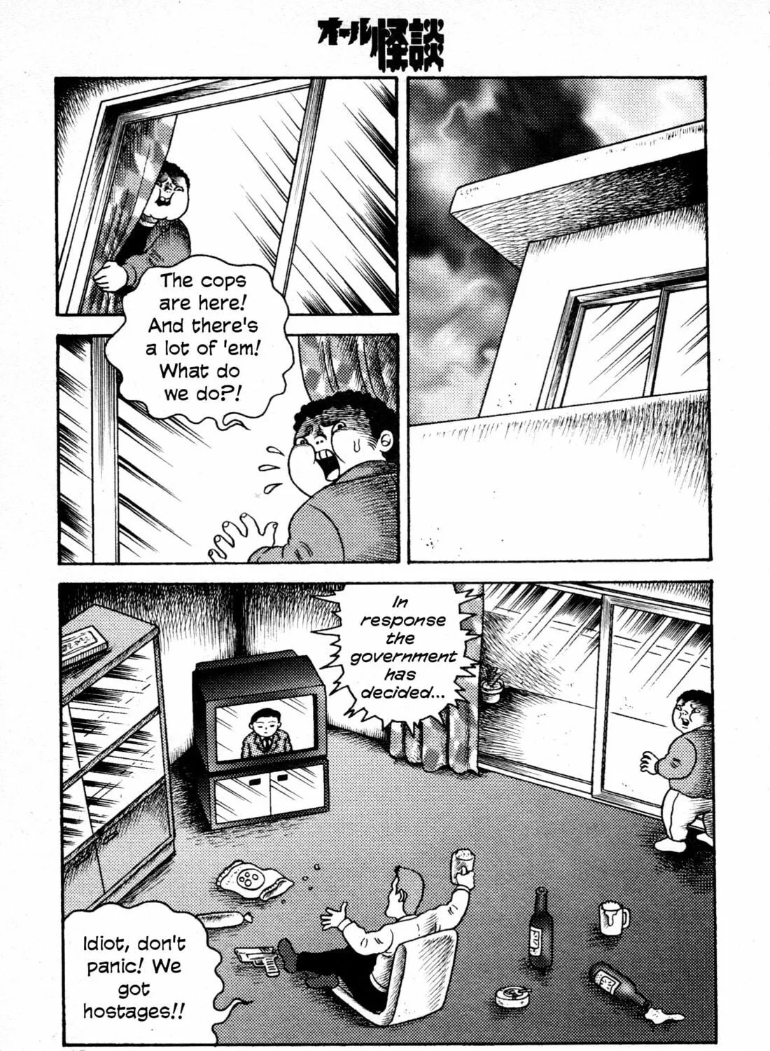 Hyde-kun Chapter 3 page 23 - 