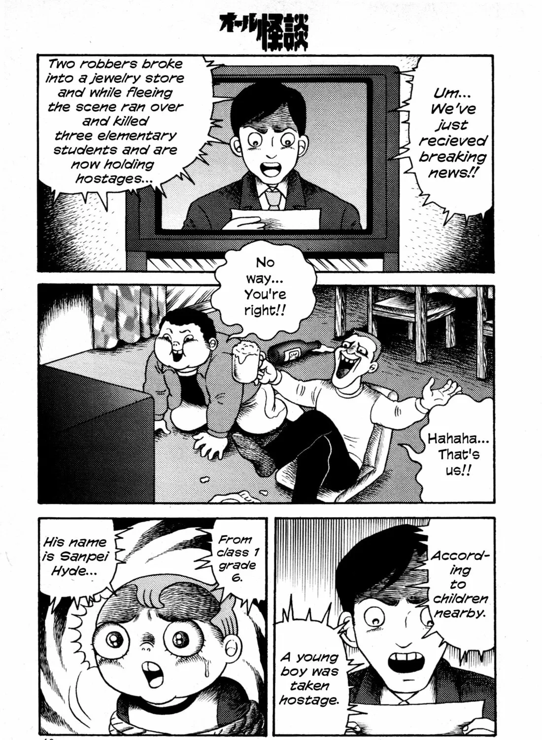 Hyde-kun Chapter 3 page 27 - 