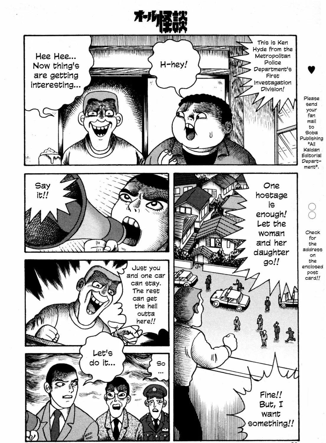 Hyde-kun Chapter 3 page 33 - 