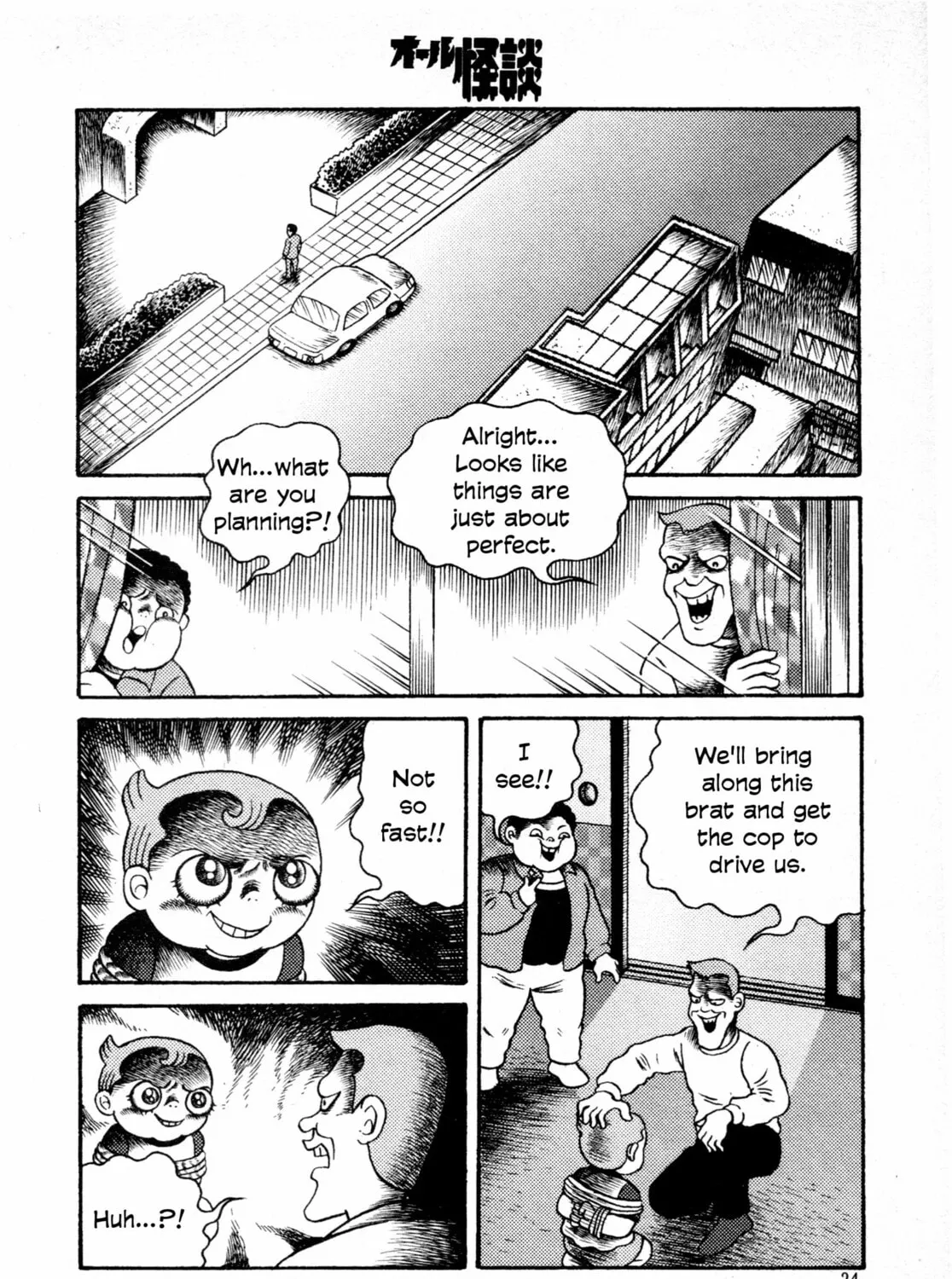 Hyde-kun Chapter 3 page 37 - 
