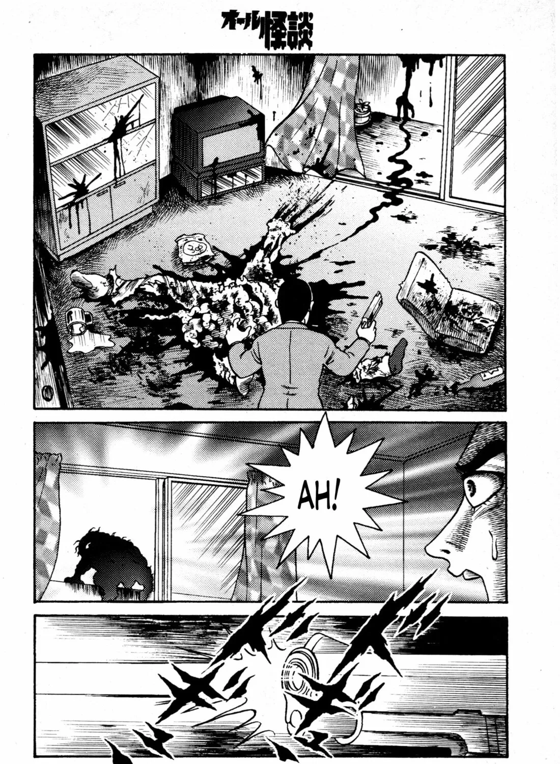 Hyde-kun Chapter 3 page 49 - 