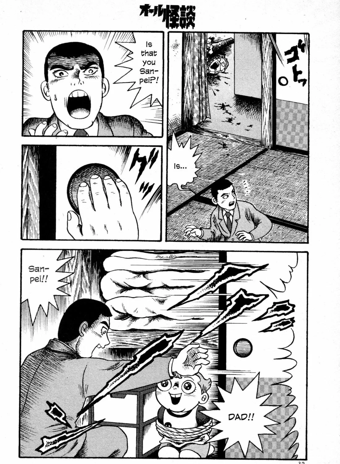 Hyde-kun Chapter 3 page 53 - 