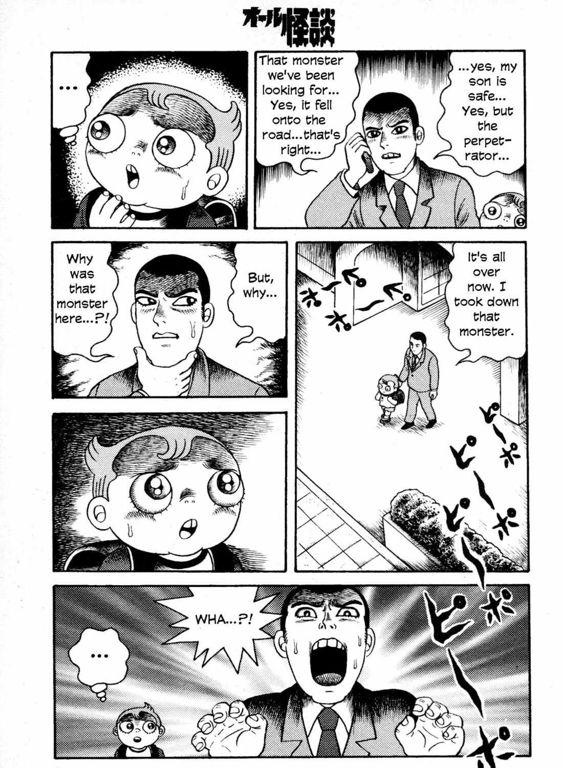 Hyde-kun Chapter 3 page 55 - 
