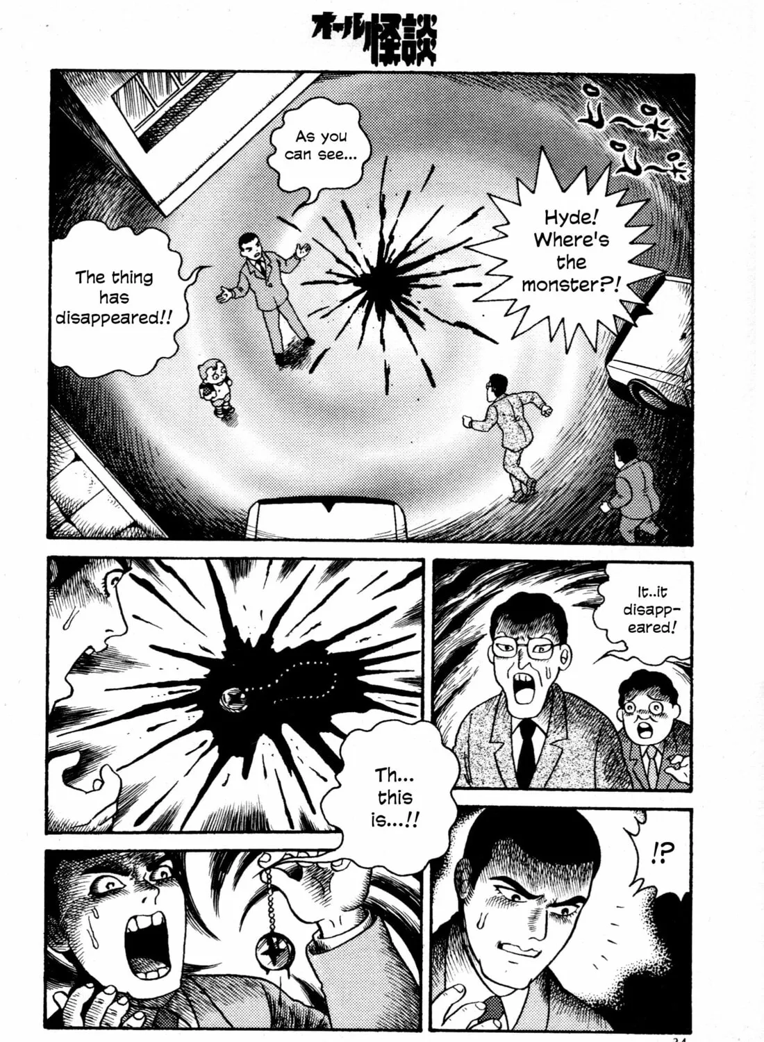 Hyde-kun Chapter 3 page 57 - 