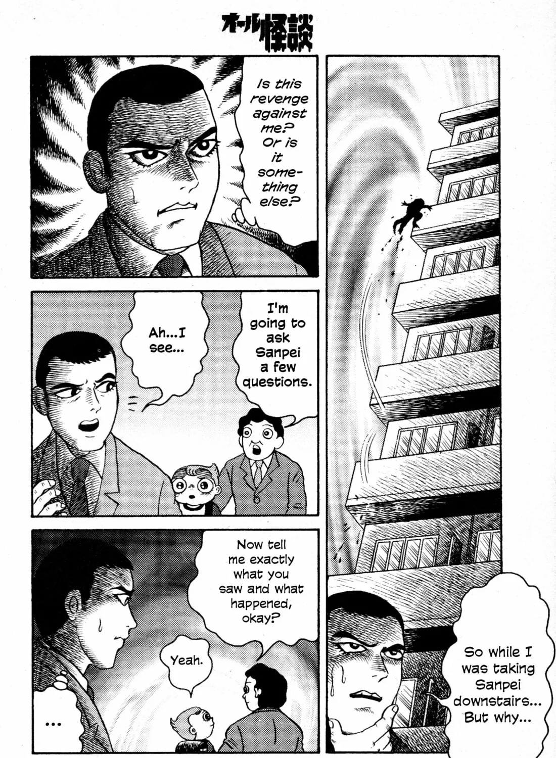 Hyde-kun Chapter 3 page 61 - 