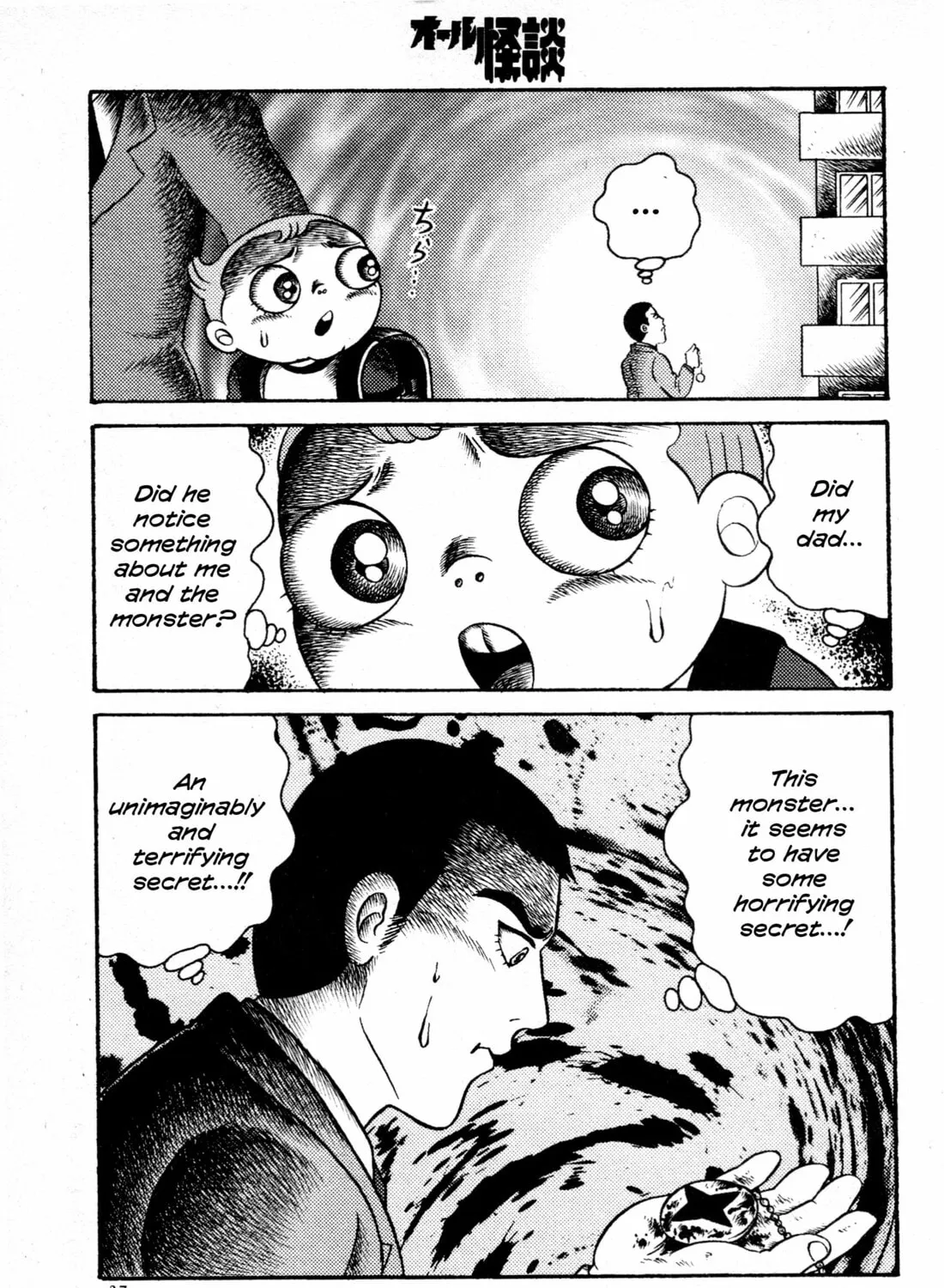 Hyde-kun Chapter 3 page 63 - 