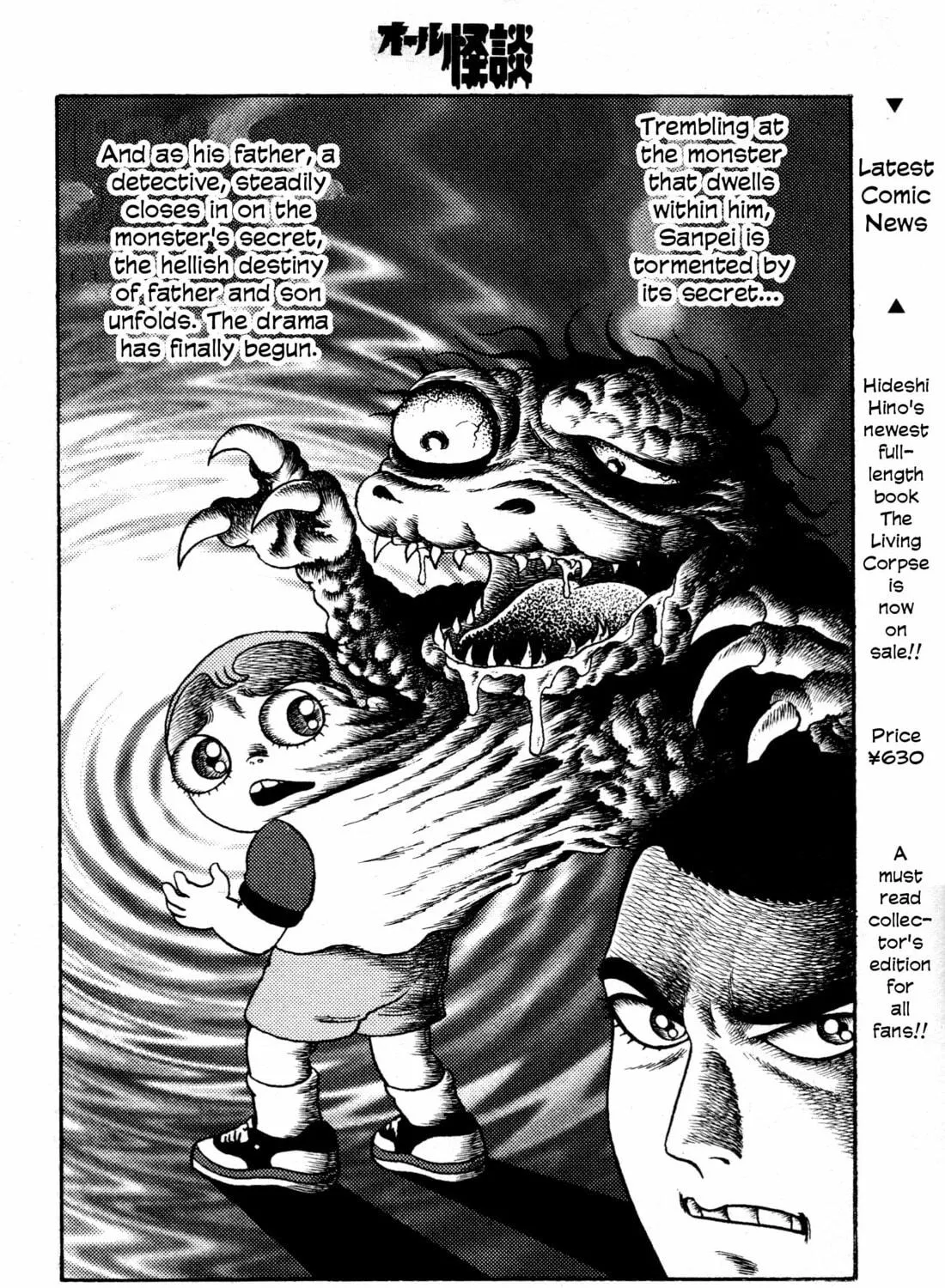 Hyde-kun Chapter 3 page 65 - 