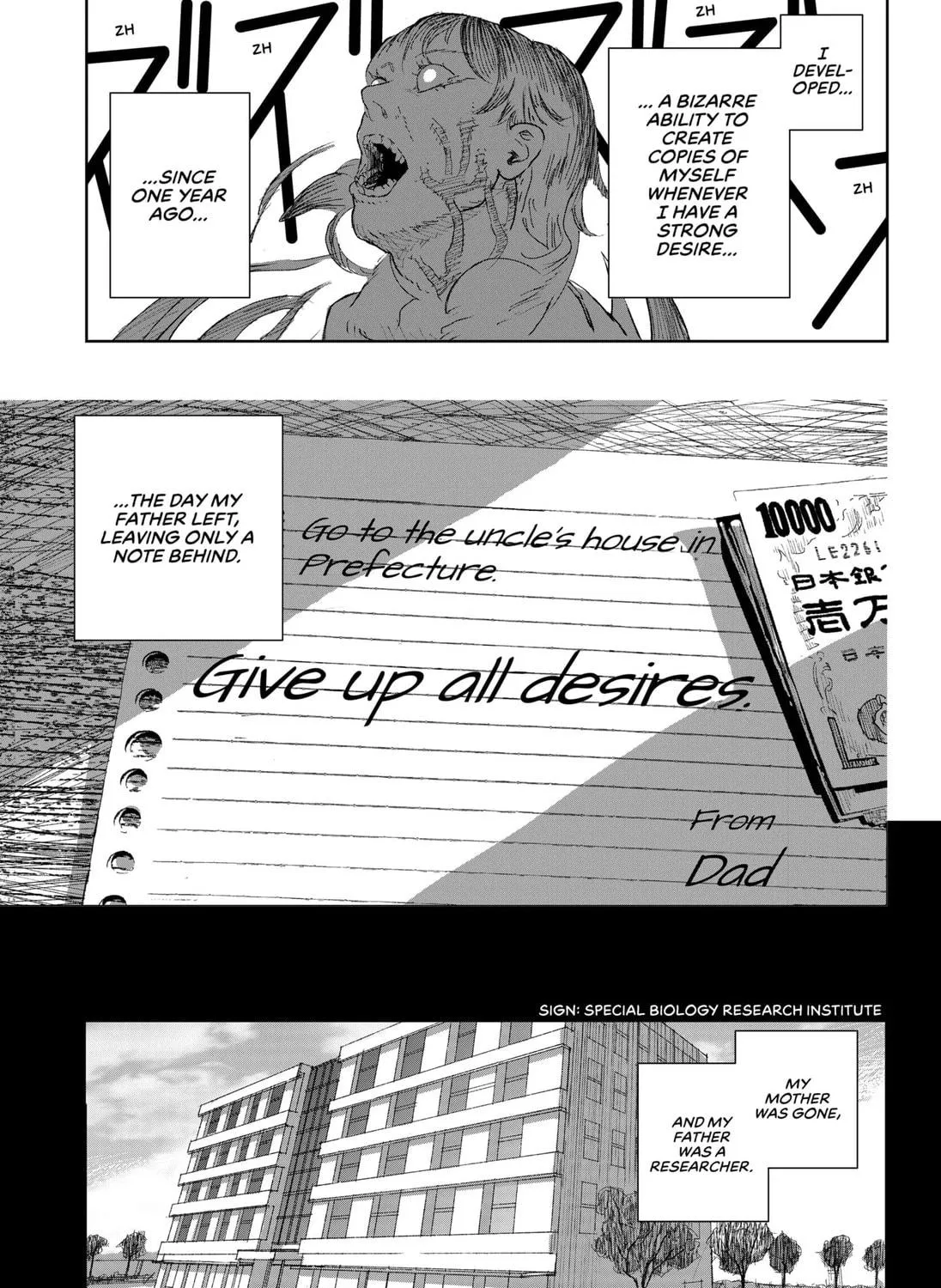Hydra (Kawataba Iyu) Chapter 1 page 5 - 