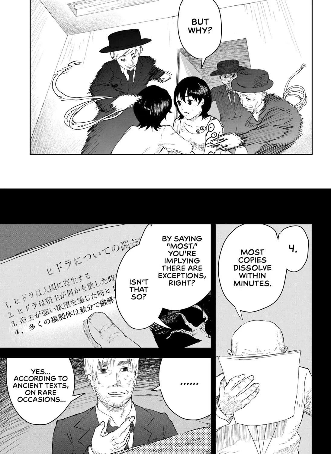 Hydra (Kawataba Iyu) Chapter 1 page 57 - 