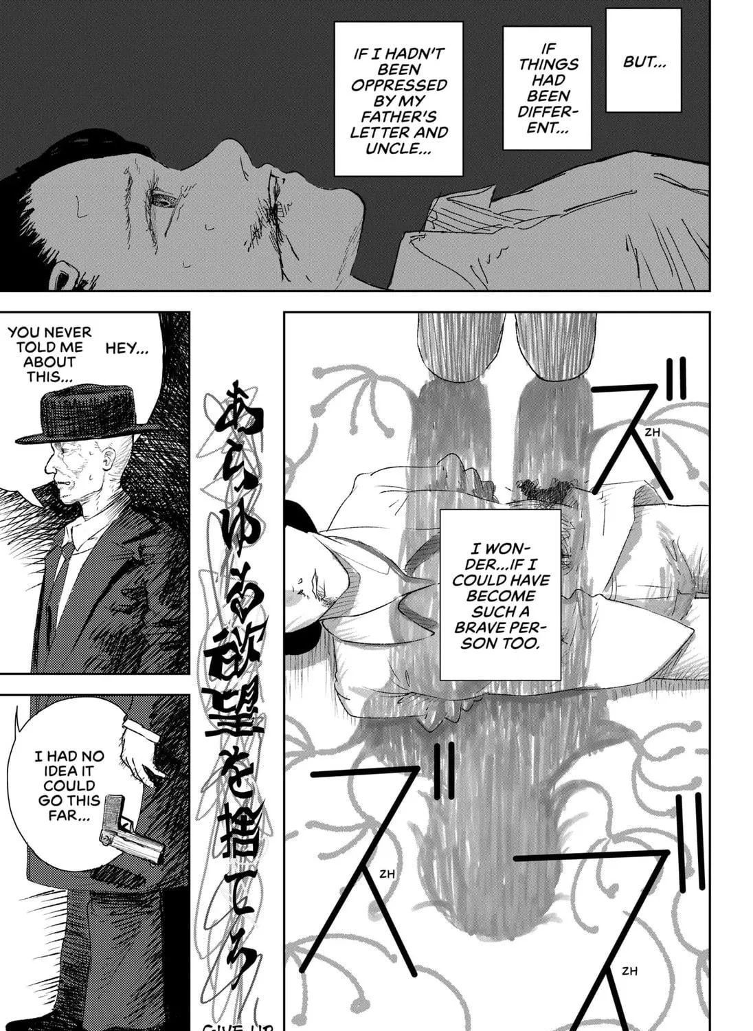 Hydra (Kawataba Iyu) Chapter 1 page 77 - 