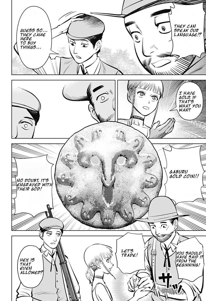 Hyperinflation Chapter 1 page 12 - 