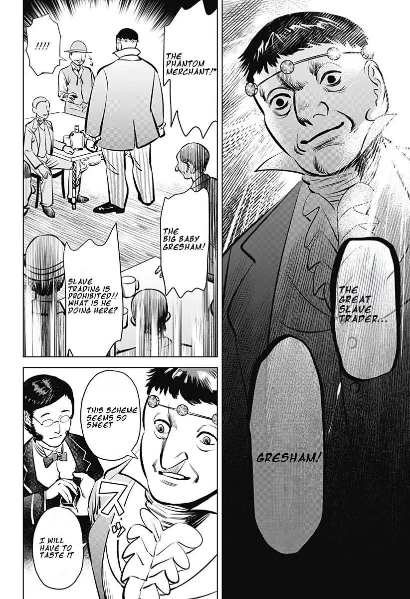 Hyperinflation Chapter 1 page 16 - 