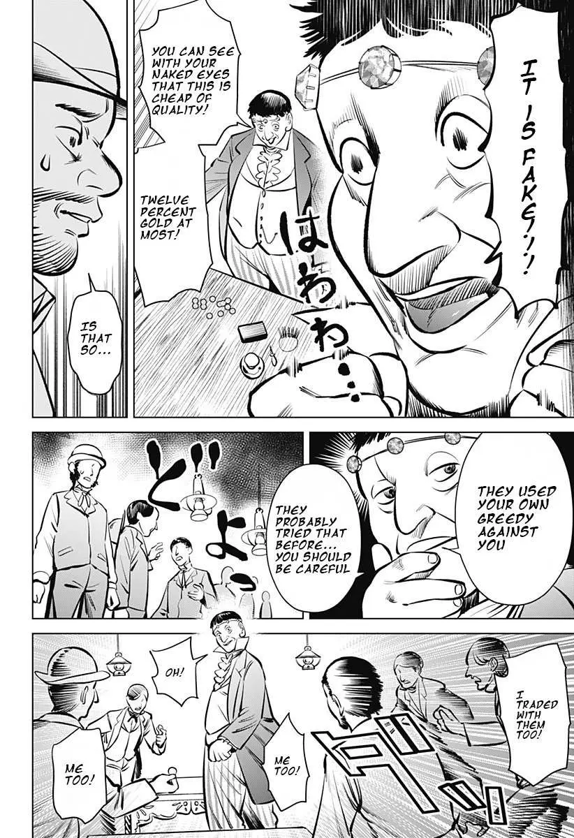 Hyperinflation Chapter 1 page 18 - 